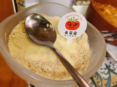 -番茄屋葡式美食(总店)