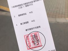 -十面春风·江南面馆(崇宁路店)