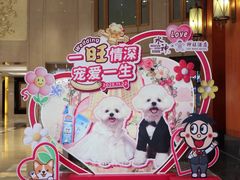 -上海神旺大酒店