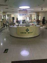 -河南京城皮肤美容医院