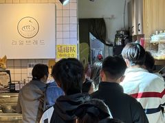 -韩国利尔面包(桂林路店)