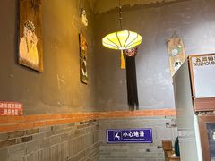 -重庆袁老四火锅(武进万达店)