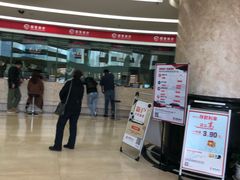 -招商银行(沈阳北市支行)