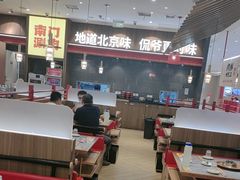 -侃爷南门铜锅涮肉