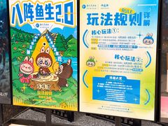 -龙悦湾酒家·八阵鱼生·渔人码头店