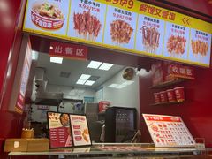 -千禧炸串(明瓦廊店)