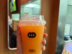 -混果汁(福田领展中心城店)