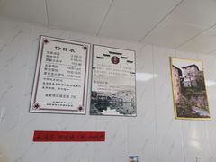 -古徽州馄饨店(宝安路店)