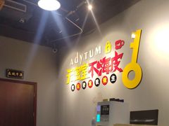 -不倒翁实景剧情密室逃脱(光明凤凰城站店)