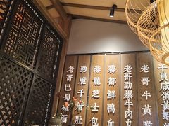 -哥老官重庆美蛙鱼头(虹口龙之梦店)
