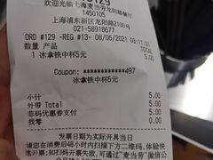 -麦当劳(龙阳路店)