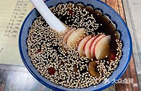 Hawthorn Fruit Soup