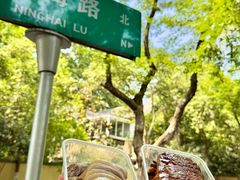 -味香鸭子店(汉口西路店)