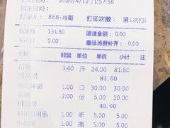 -肖肖酸萝卜鱼火锅(总店)