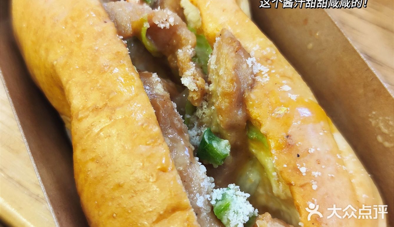 猪扒包真的出乎意料！！！！
