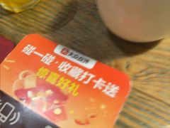 -湊湊火锅·茶憩(上海合生汇店)