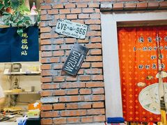 -金谷园饺子·烧烤(人大总店)