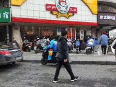 门面-庐州太太(CBD店)
