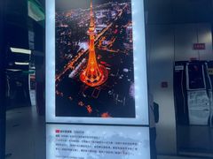 -龙塔
