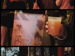 -MEDISN·药厂