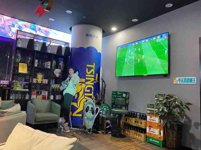 tsingtao1903社区客厅(万科城店)