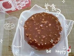 -好利来(八角店)