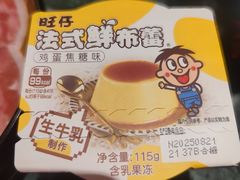 -牛New寿喜烧(曹路花园城店)