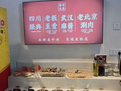 -渝大龙重庆火锅(温泉月亮湾店)