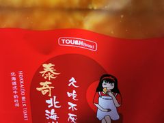 -TOUCH泰奇(奉贤宝龙城市广场店)