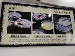 -曾氏姜撞奶甜品专家(岳阳店)