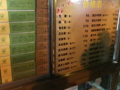 -阿吉仔(大元路店)