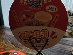 -懒人盐府人家·自贡大麻鱼(安贞店)