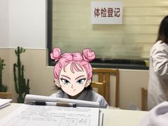 -上海市宝山区罗店医院