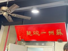 -美味斋(西北街店)