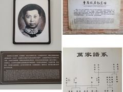 -曹禺故居纪念馆