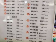 -张一元(总店)