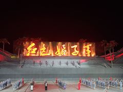 -三亚红色娘子军演艺公园景区