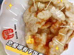 -服务大楼冷面(延大店)