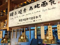 -素虎料理(前门店)