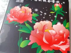 -聚丰园•湖鲜餐厅(阿红私房菜梅石路店)