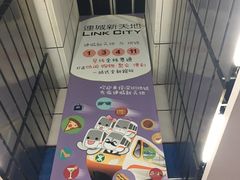 -连城·新天地(福华一路店)