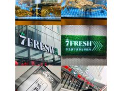 -七鲜超市(通州ONE店)