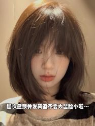 点击看大图 -IN STYLE•造型
