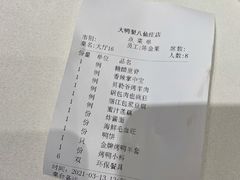 -大鸭梨烤鸭(金色漫香店)