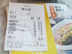 -小菜园新徽菜(无锡宜家荟聚中心店)