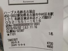 账单-HARBS(名铁名古屋店)