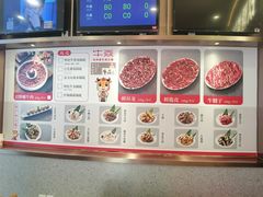 -牛焱·贵州黄牛肉火锅(城西银泰店)