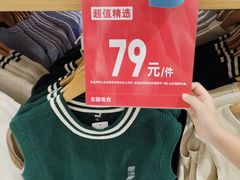 -优衣库(上海正大广场店)