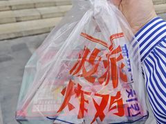 -BOPEYE·波派炸鸡(九霄天地店)