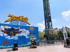 -沈阳方特欢乐世界